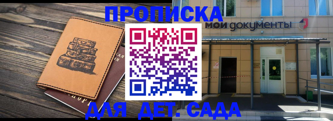 миграционный учет в Петропавловске-Камчатском